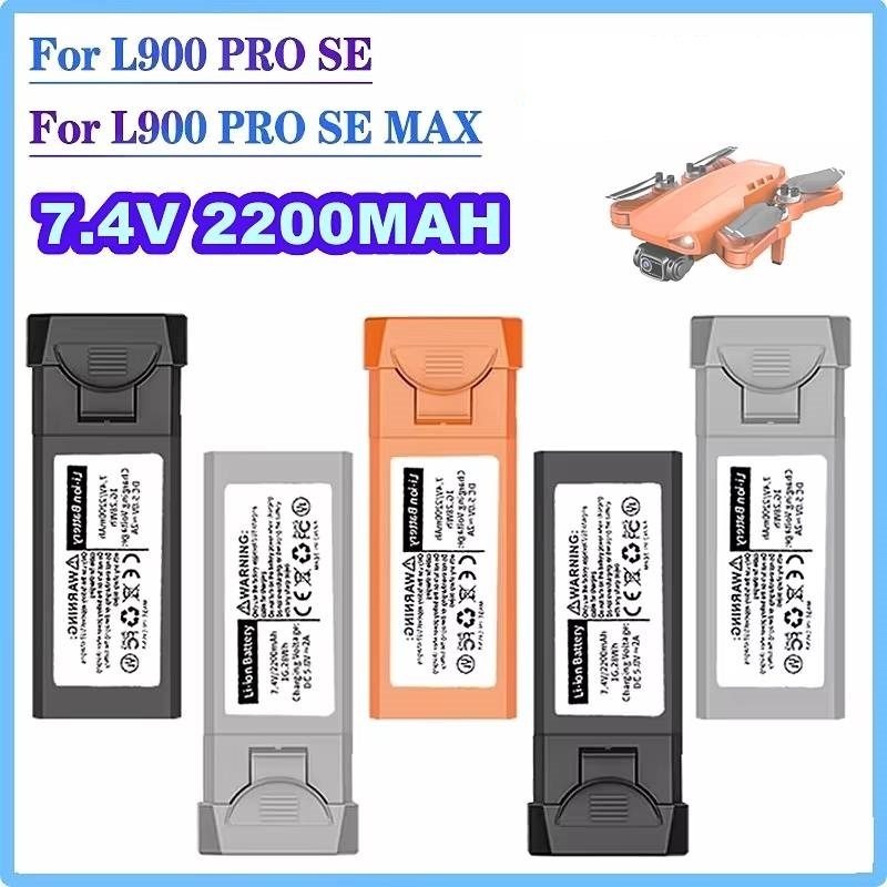 สำหรับ LYZRC L900Pro โดรน L900 - Jjrc Drone X12 บทวิจารณ์และราคา