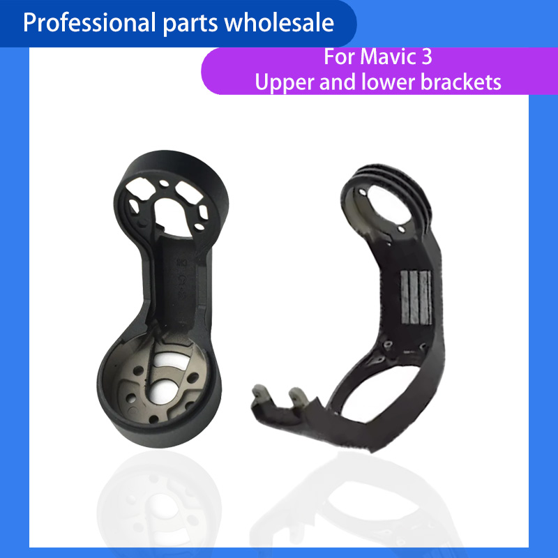 แขนแกนหมุน Gimbal Yaw สำหรับกล - Drone Gimbal Mount บทวิจารณ์และราคา